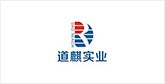 通川客户展示